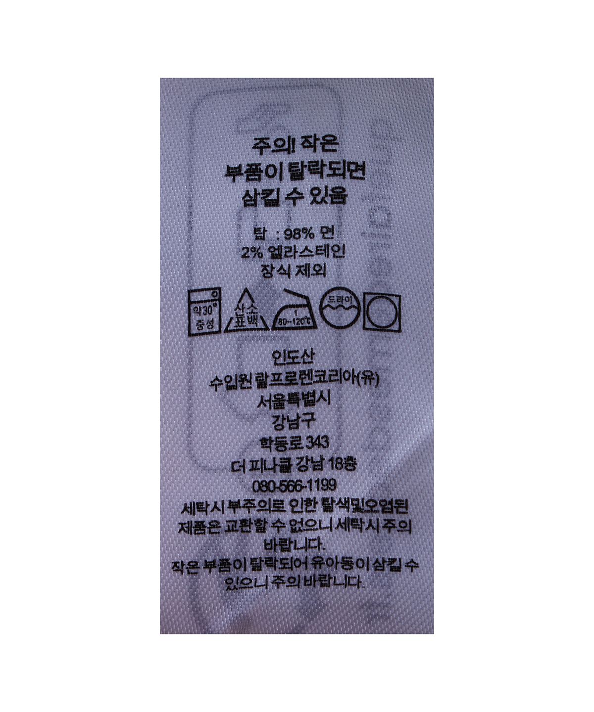 폴로 랄프 로렌 칠드런(POLO RALPH LAUREN CHILDREN) 폴로 포니 메시 폴로 드레스 앤 블루머-오렌지