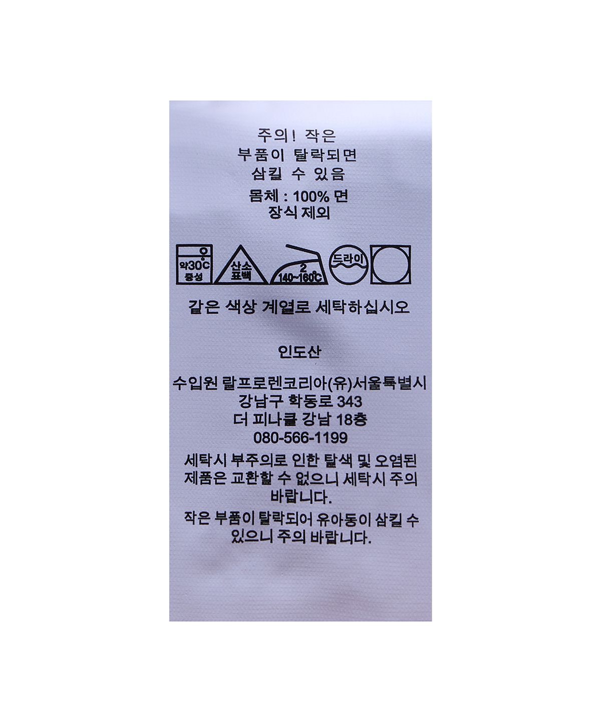 폴로 랄프 로렌 칠드런(POLO RALPH LAUREN CHILDREN) 크랩 프린트 코튼 바디수트 쓰리팩 세트-멀티 컬러