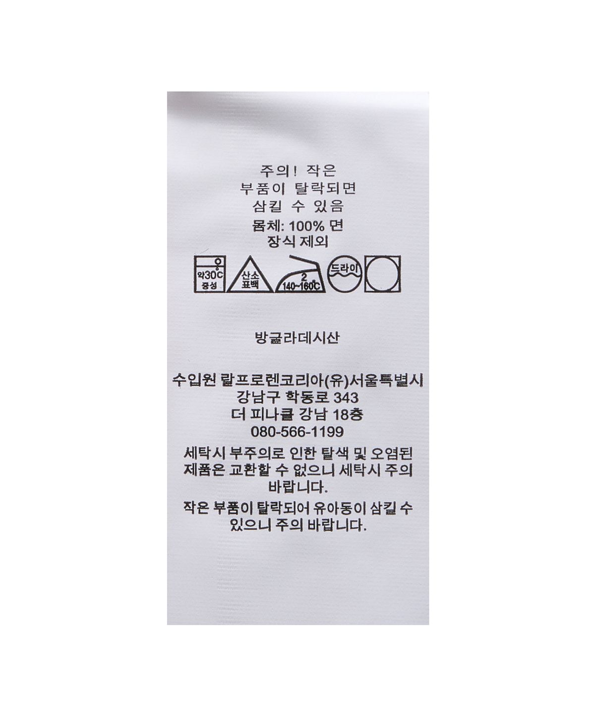 폴로 랄프 로렌 칠드런(POLO RALPH LAUREN CHILDREN) 미니 케이블 코튼 숏 슬리브 카디건-그린