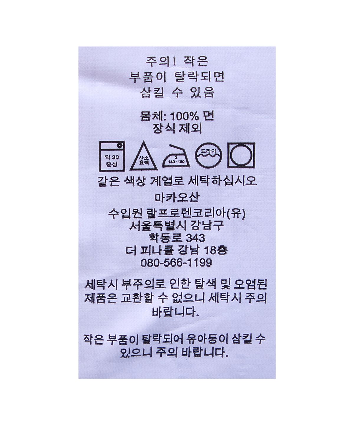 폴로 랄프 로렌(POLO RALPH LAUREN) 클래식핏 폴로 스포츠 저지 티셔츠-그린