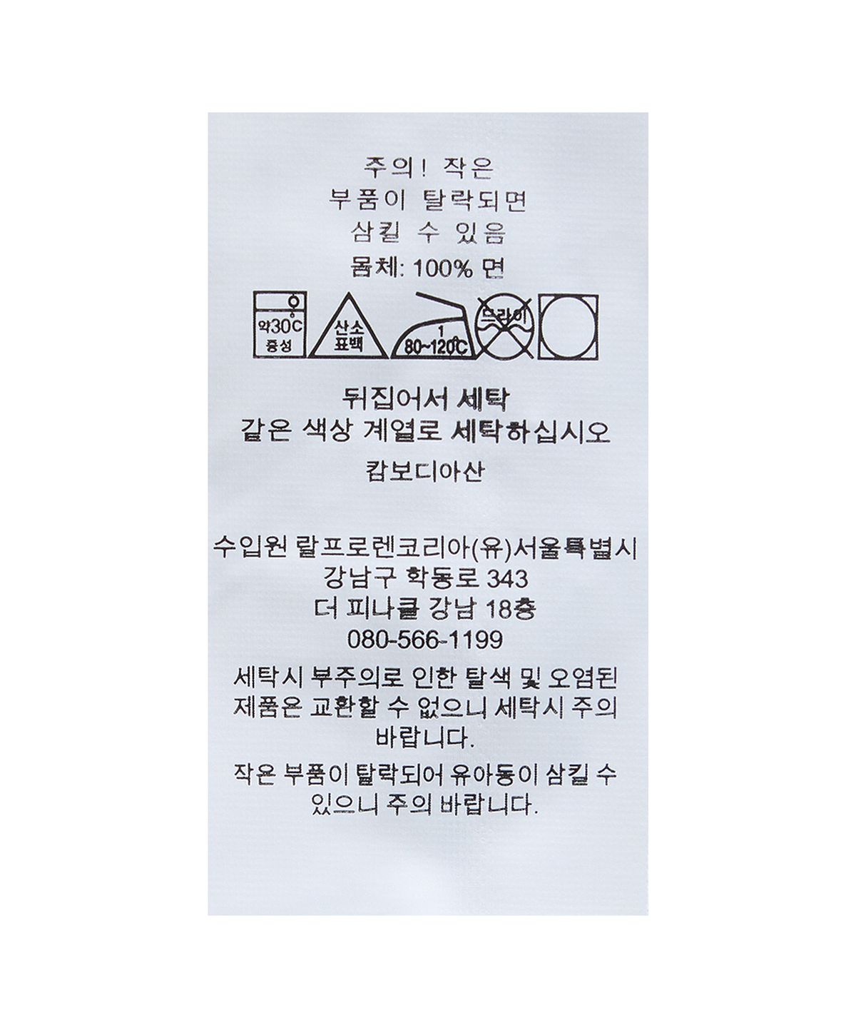 폴로 랄프 로렌(POLO RALPH LAUREN) 클래식핏 폴로 스포츠 저지 티셔츠-네이비