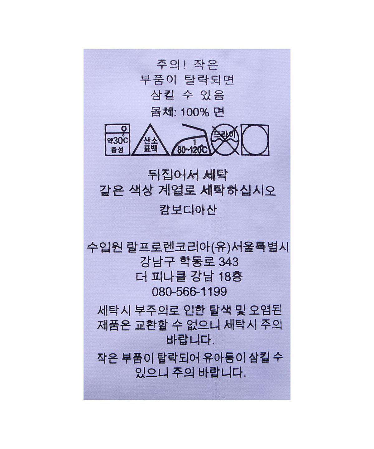 폴로 랄프 로렌(POLO RALPH LAUREN) 클래식핏 폴로 스포츠 저지 티셔츠-내추럴