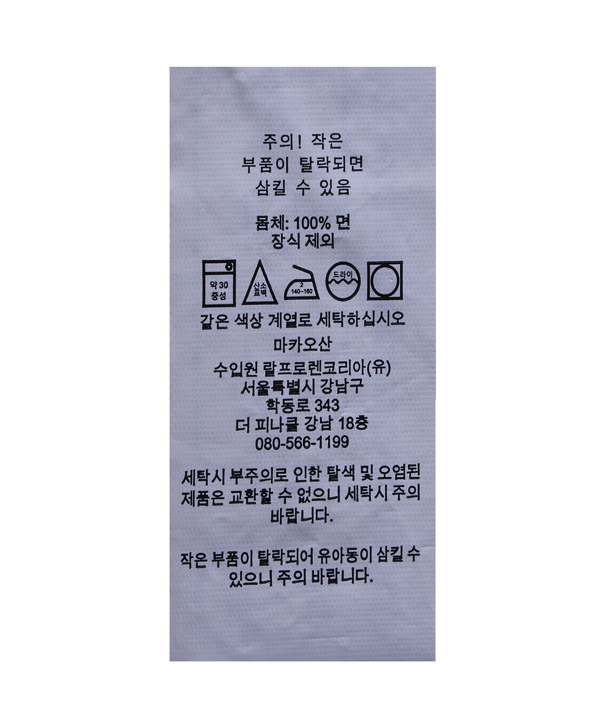 폴로 랄프 로렌(POLO RALPH LAUREN) 클래식핏 폴로 스포츠 저지 티셔츠-내추럴