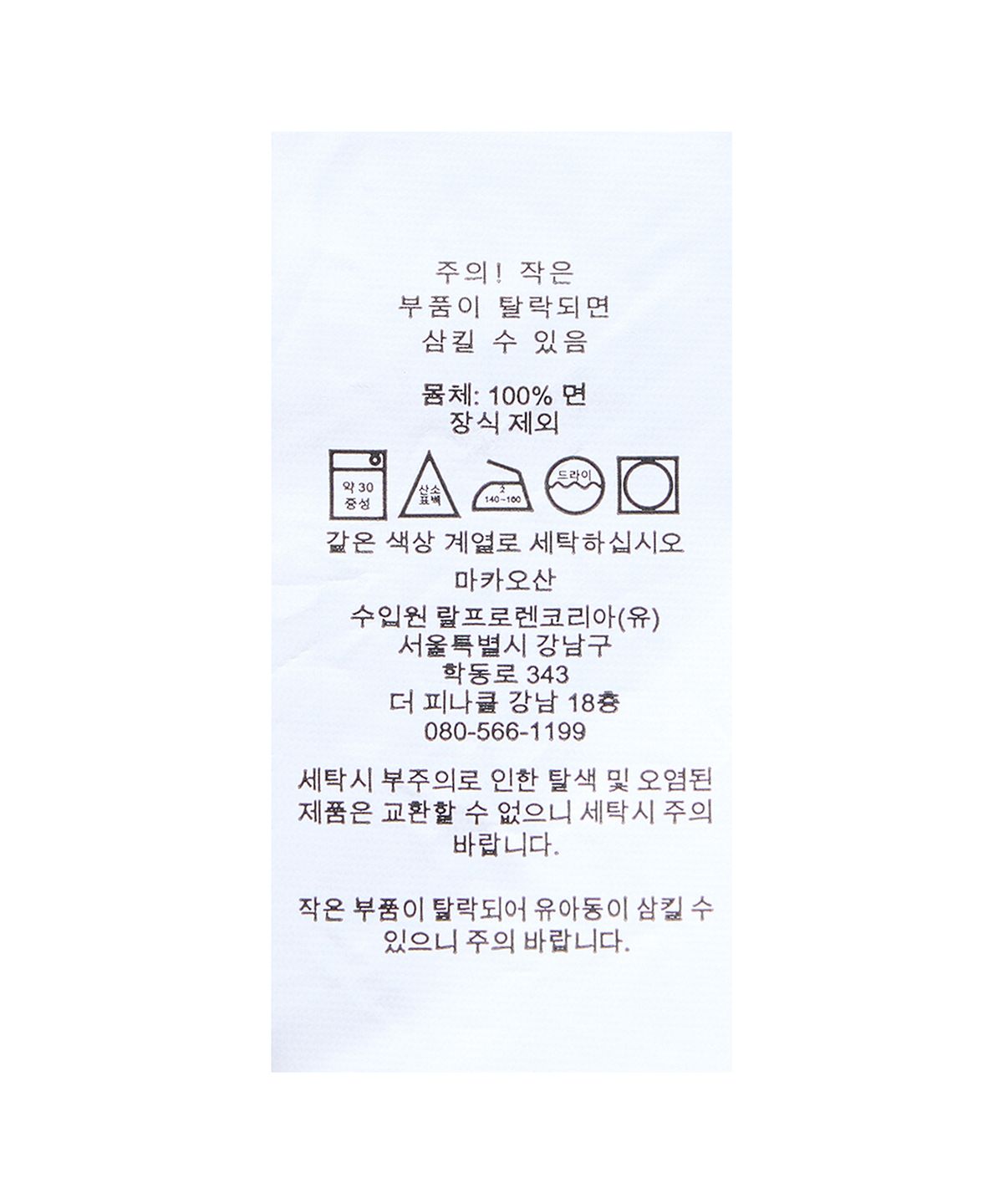 폴로 랄프 로렌(POLO RALPH LAUREN) 클래식핏 폴로 스포츠 저지 티셔츠-네이비
