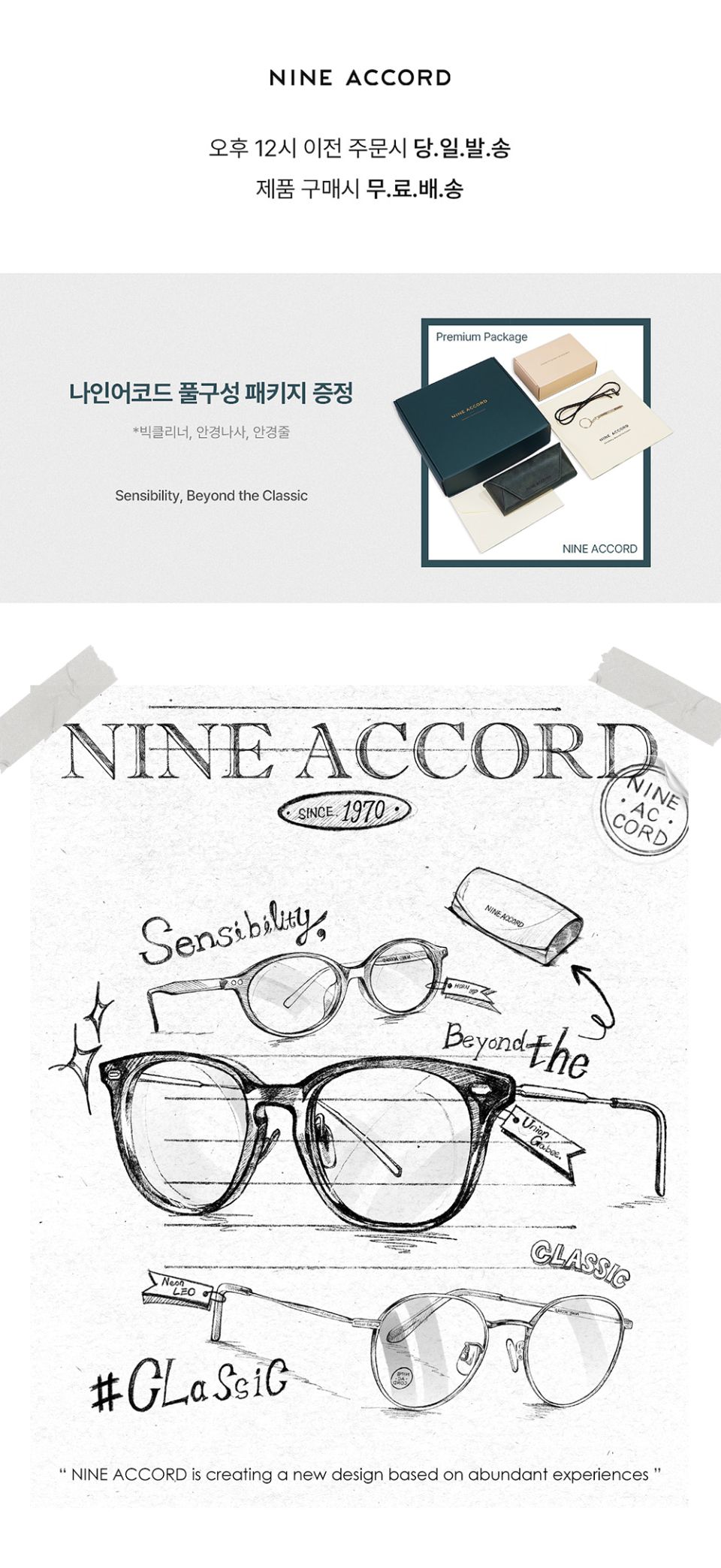 MUSINSA公式 | NINE ACCORD Horn ELISA S
