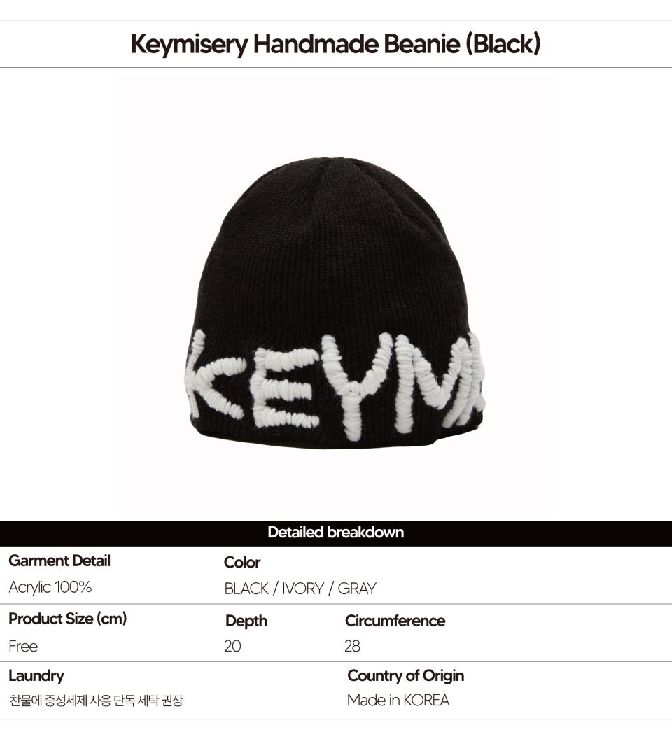 MUSINSA公式 | KEYMISERY キミジャリ ハンドメイド ビーニー (ブラック)