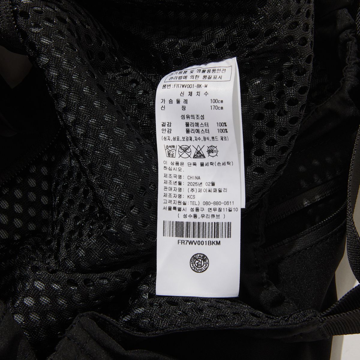펜필드(PENFIELD) 2L 디테쳐블 랩스커트 기어백 베스트_FR7WV001