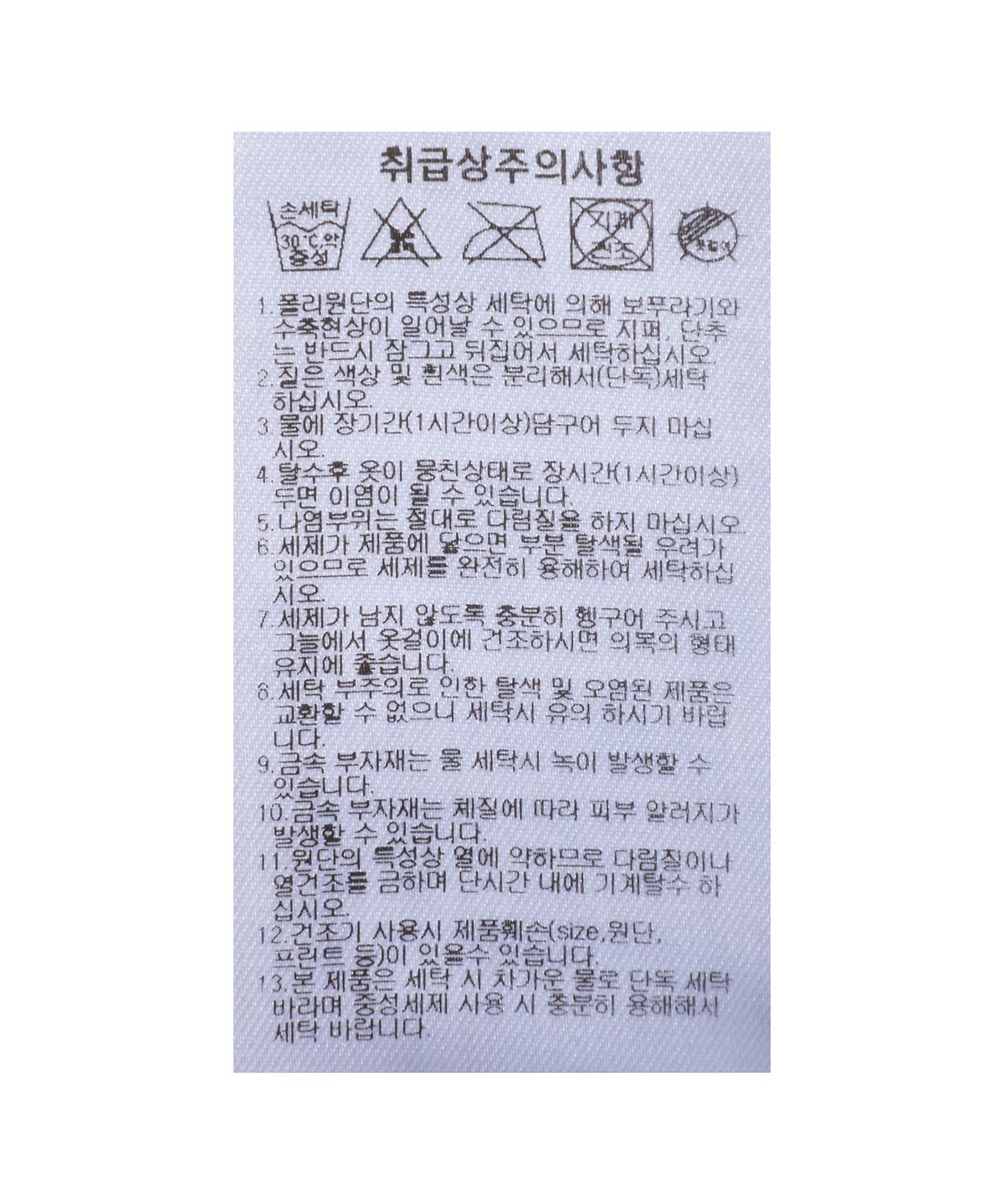푸마(PUMA) 그래픽 티 - 웜화이트 / 950413-02