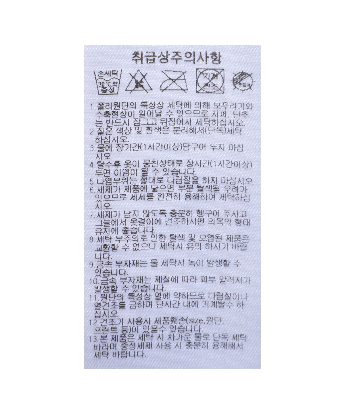푸마(PUMA) 그래픽 티 - 그레이헤더 / 950413-03