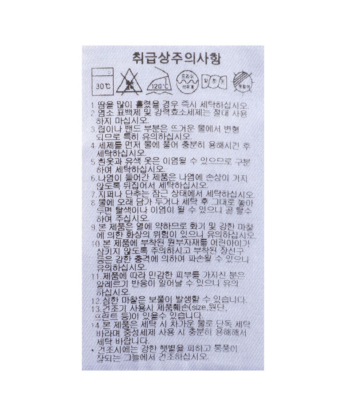 푸마(PUMA) 풋볼 저지  - 그레이헤더 / 950412-01