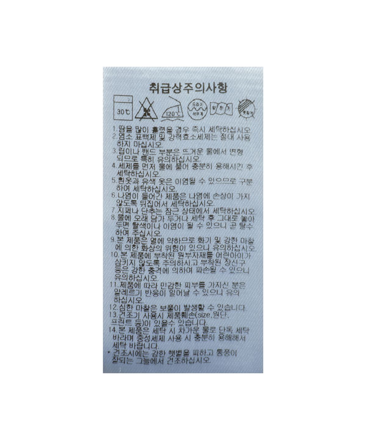 푸마(PUMA) 풋볼 저지  - 알파인스노우 / 950412-02