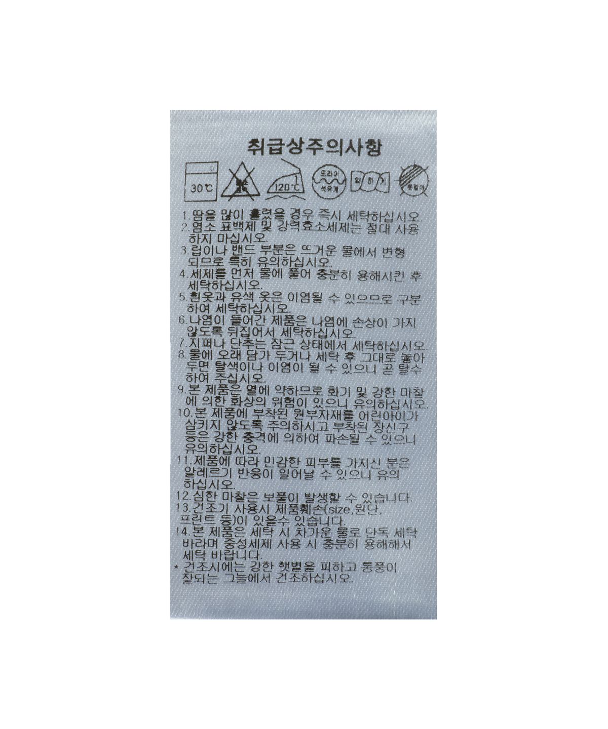 푸마(PUMA) 풋볼 저지  - 매직로즈 / 950412-04