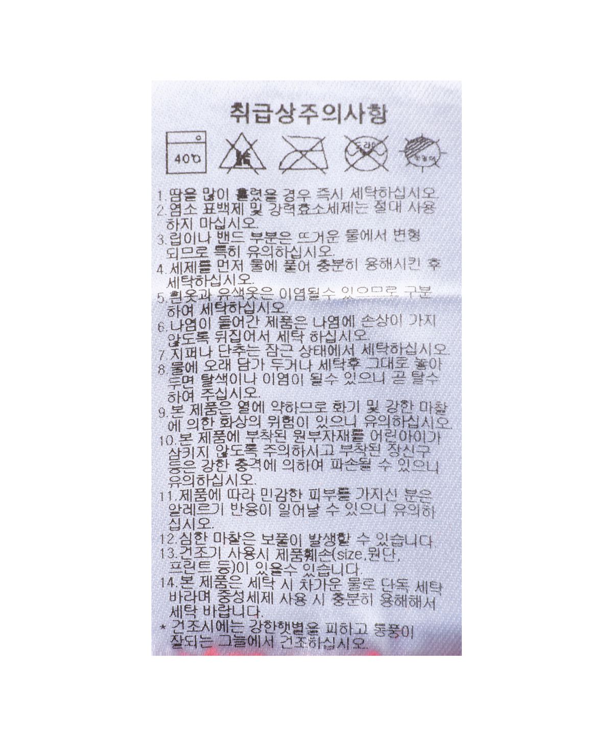 푸마(PUMA) 트랙 숏 팬츠 - 레드 / 950411-03