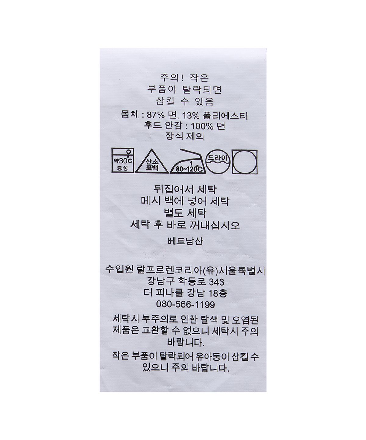 폴로 랄프 로렌(POLO RALPH LAUREN) 폴로 랄프 로렌 양키스 플리스 후디-레드