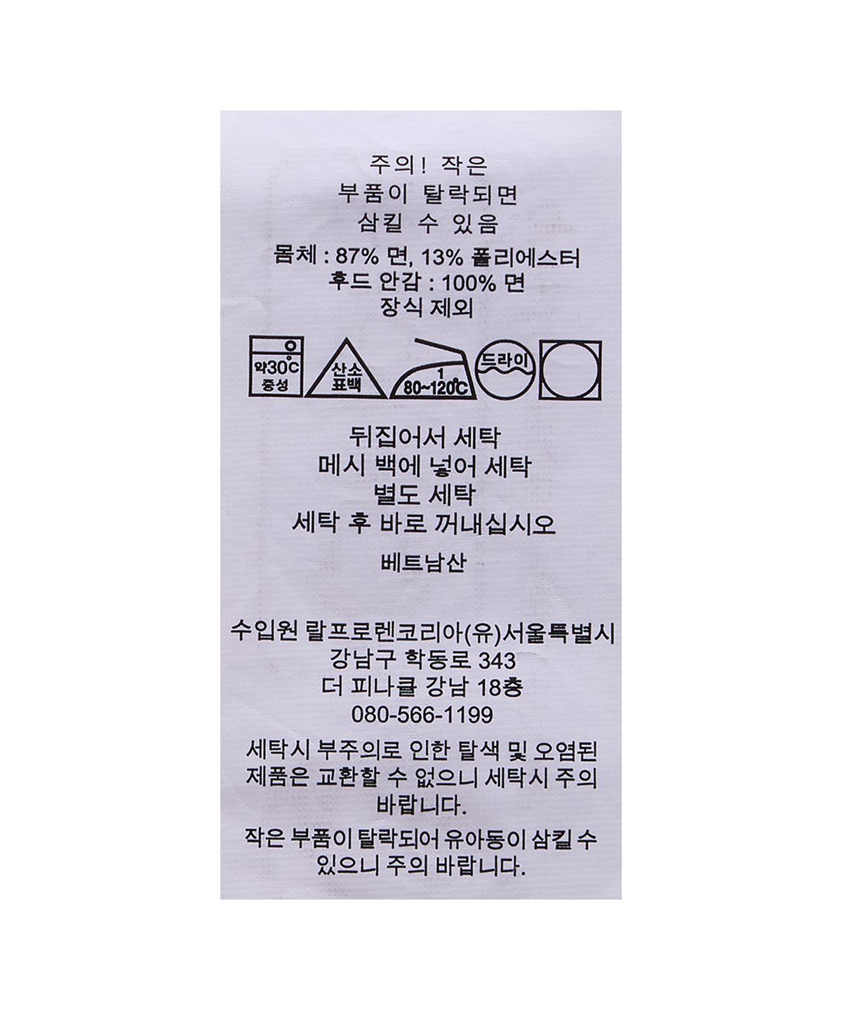 폴로 랄프 로렌(POLO RALPH LAUREN) 폴로 랄프 로렌 양키스 플리스 후디-그린