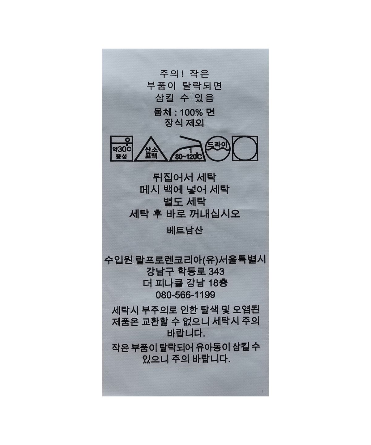 폴로 랄프 로렌(POLO RALPH LAUREN) 폴로 랄프 로렌 양키스 폴로 셔츠-네이비
