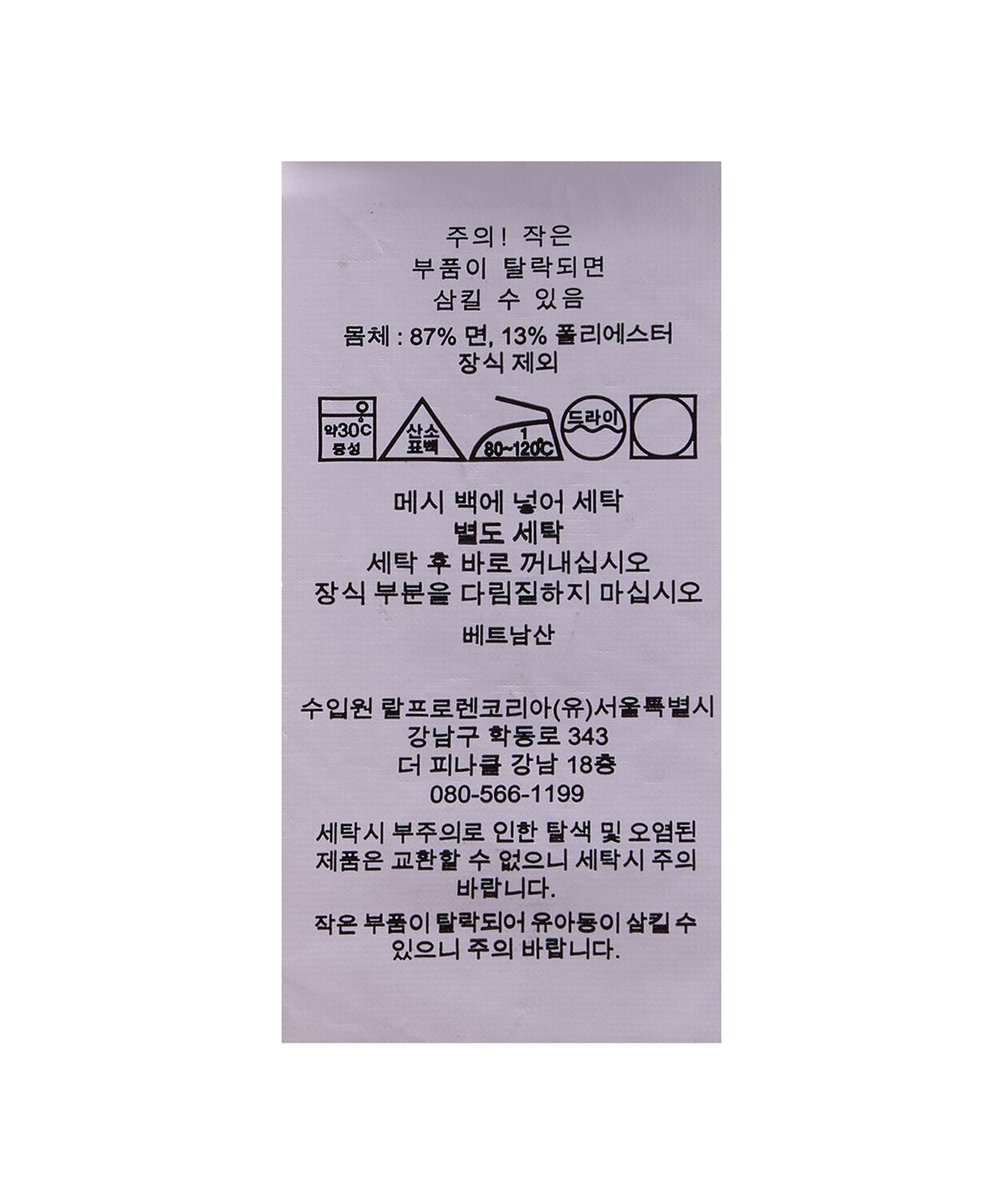 폴로 랄프 로렌(POLO RALPH LAUREN) 폴로 랄프 로렌 양키스 스웨트팬츠-레드