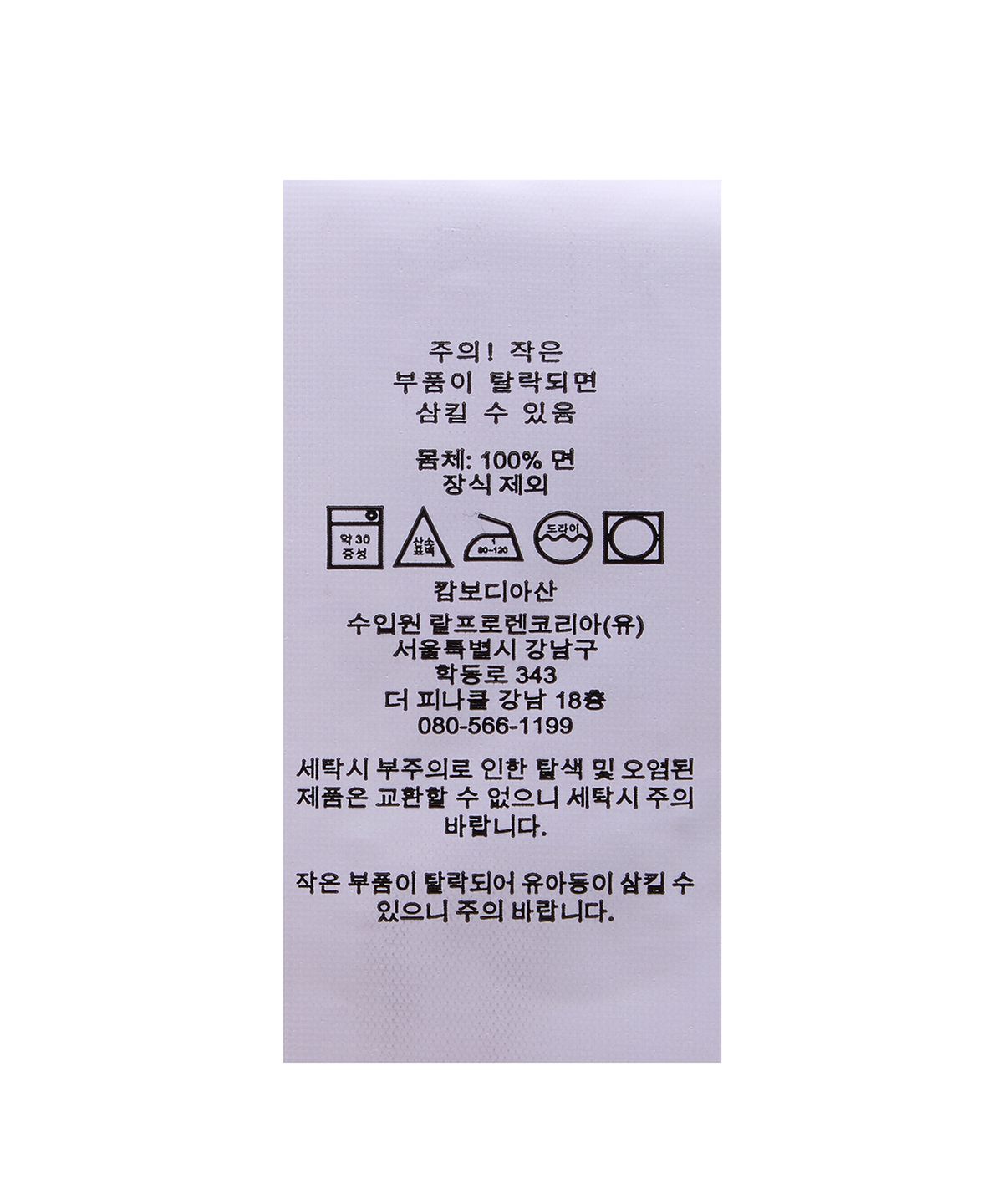 폴로 랄프 로렌(POLO RALPH LAUREN) 폴로 랄프 로렌 양키스 스웨터-네이비