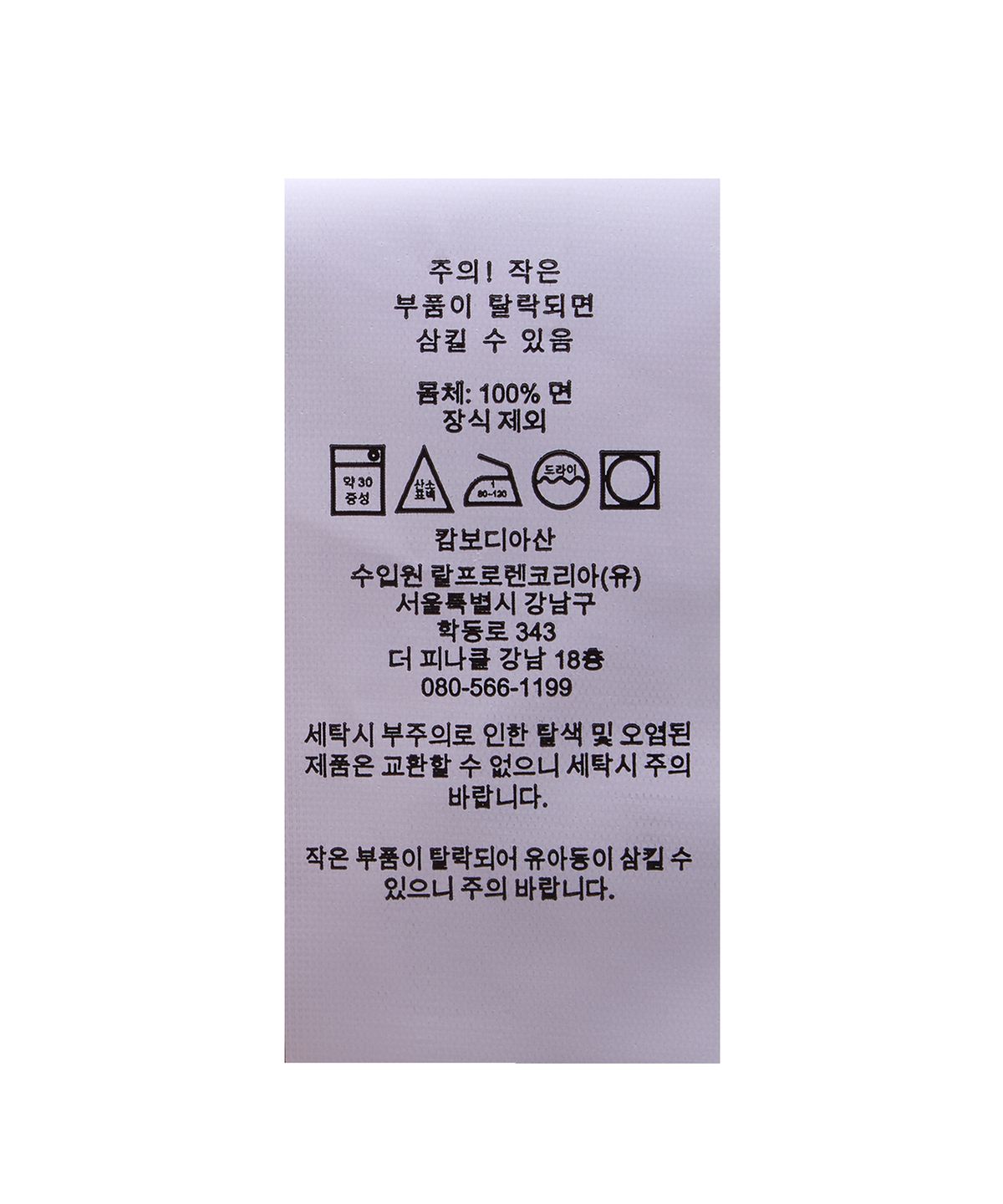 폴로 랄프 로렌(POLO RALPH LAUREN) 폴로 랄프 로렌 양키스 스웨터-블루