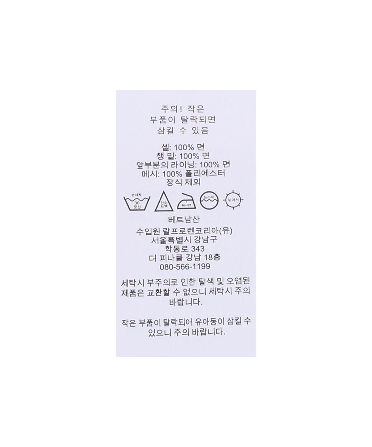 폴로 랄프 로렌(POLO RALPH LAUREN) 임브로이더 코듀로이 캡-네이비