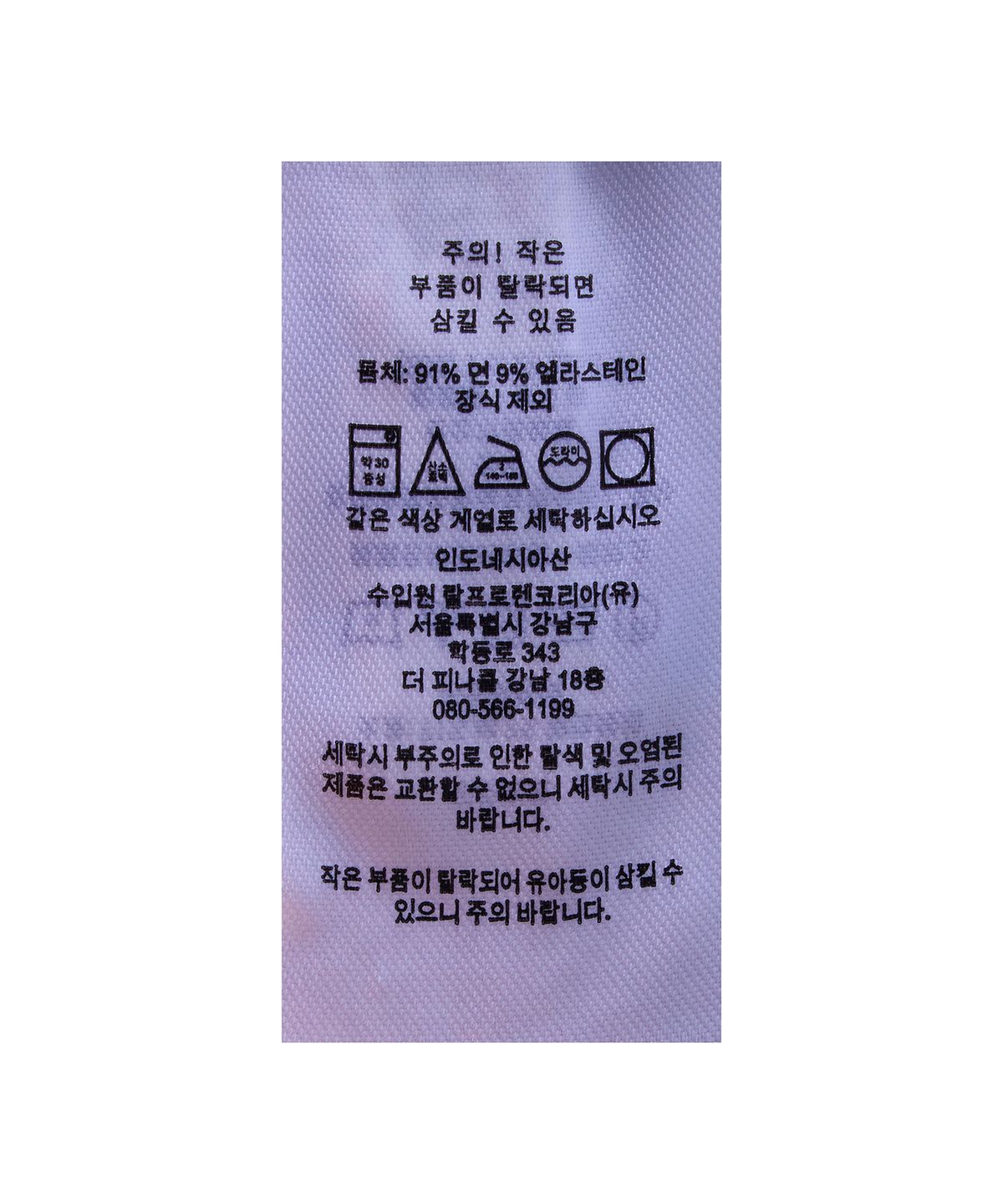 폴로 랄프 로렌(POLO RALPH LAUREN) 커스텀핏 스트레치 포플린 셔츠-블루