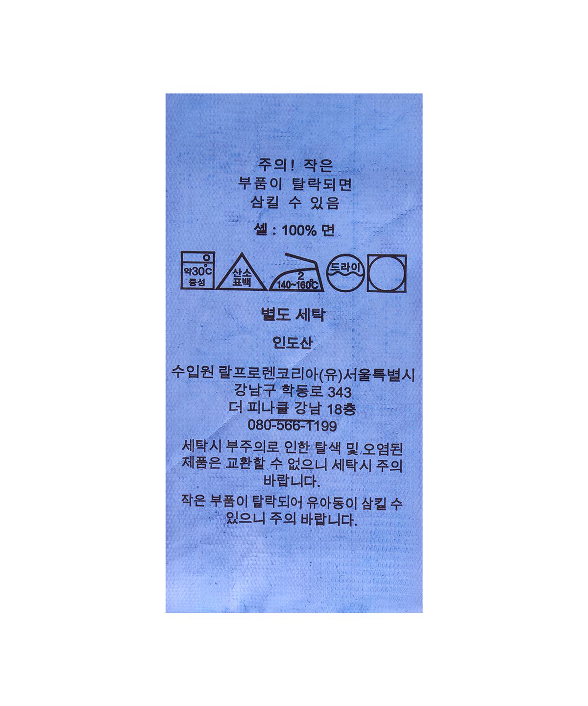 폴로 랄프 로렌(POLO RALPH LAUREN) 라이트웨이트 트윌 재킷-네이비