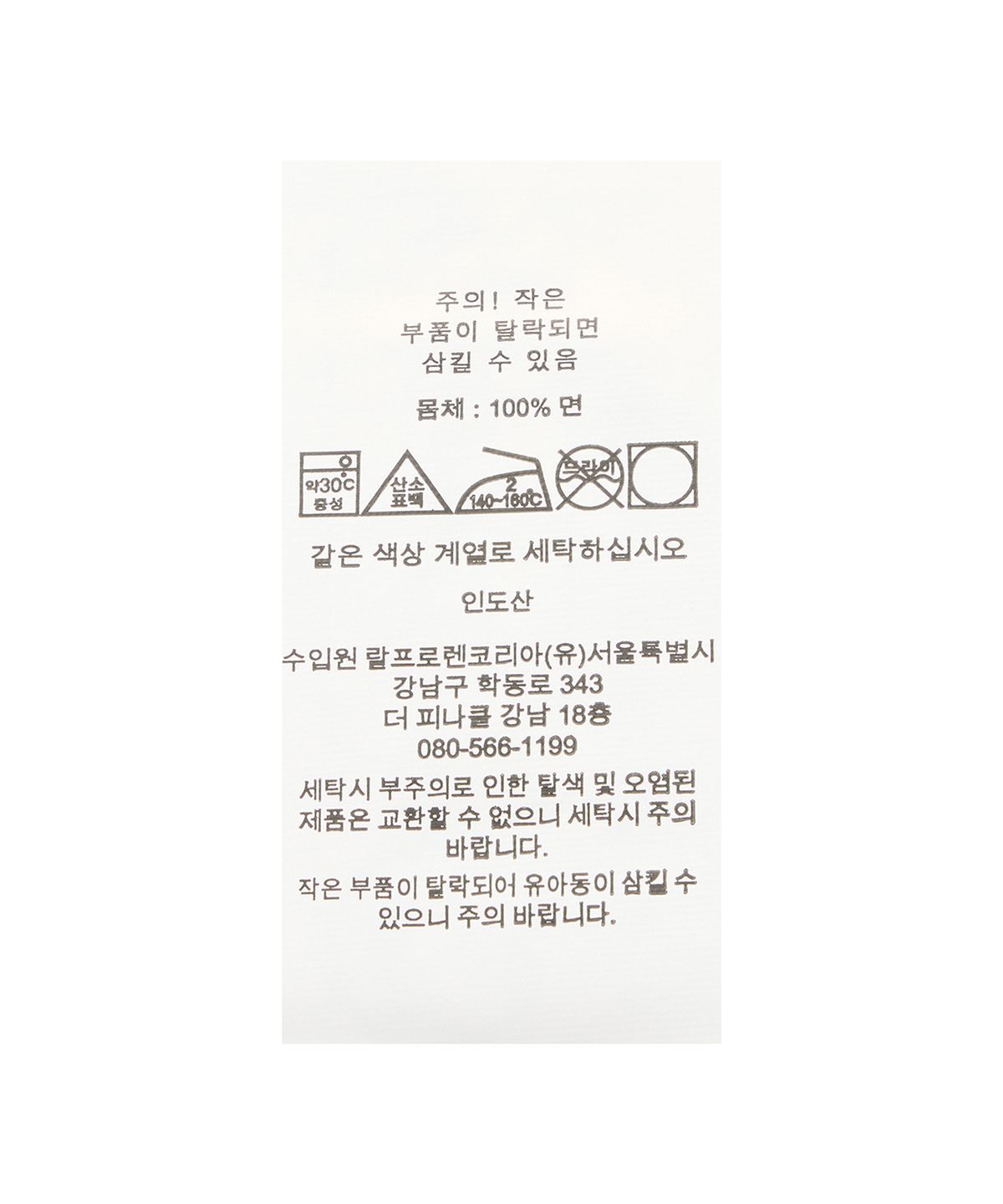 폴로 랄프 로렌(POLO RALPH LAUREN) 클래식핏 저지 그래픽 티셔츠-블루