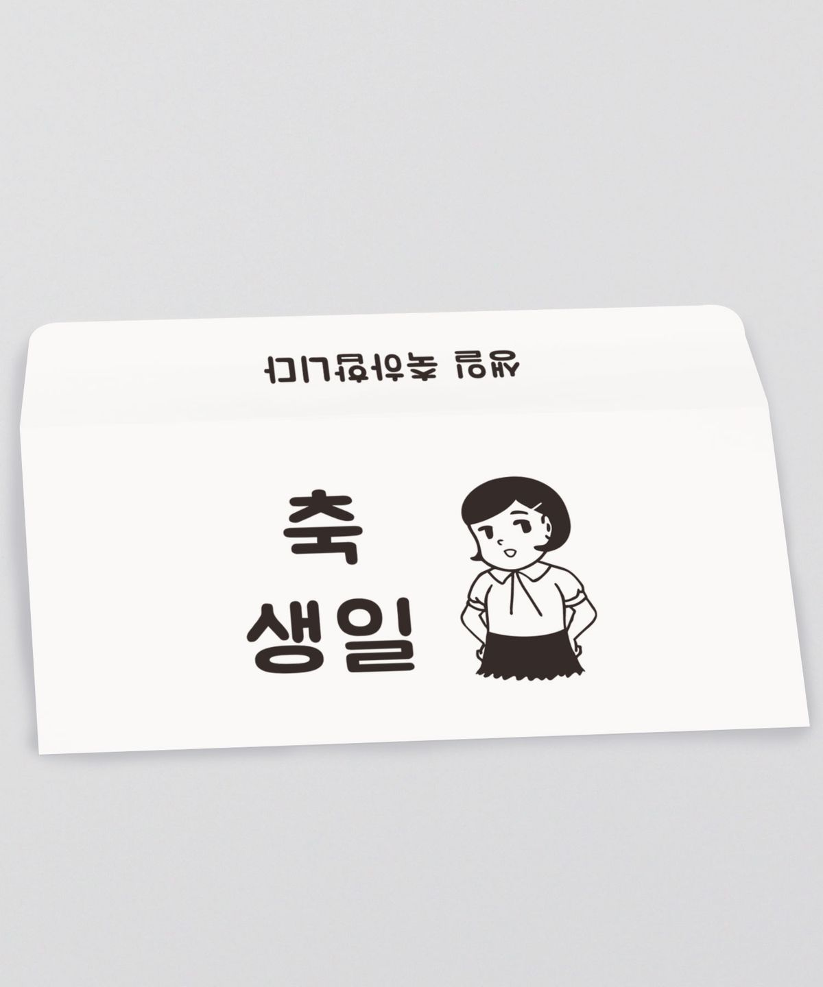 달퐁이네 문방구(DALPHONG) 상황별 용돈봉투 7종 세트