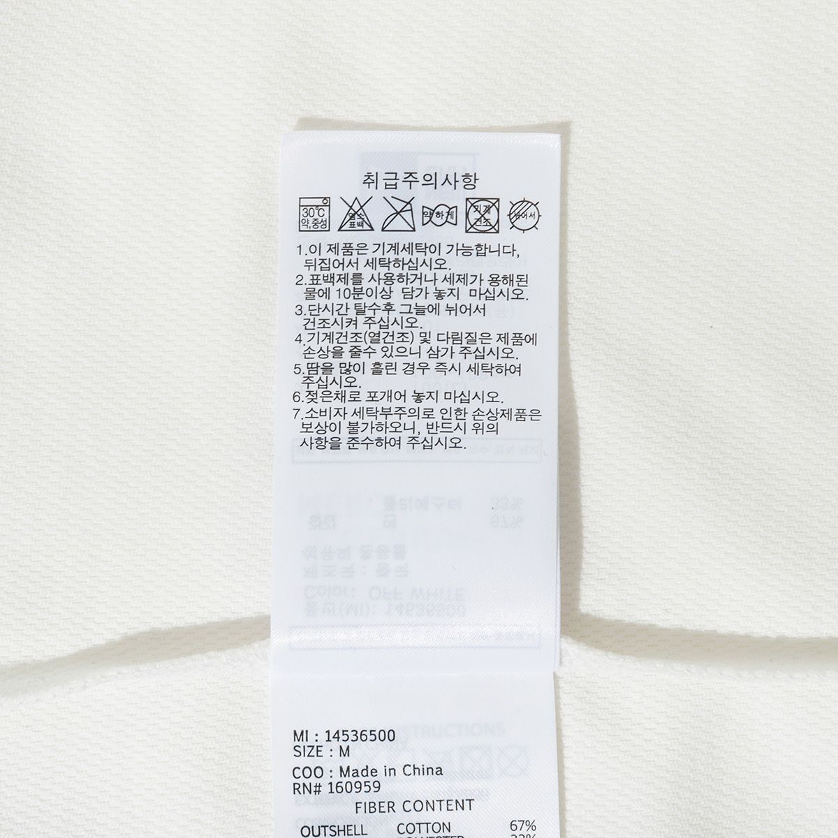 뉴에라(NEW ERA) MLB LA 다저스 치어링 푸드 티셔츠 오프 화이트 14536500