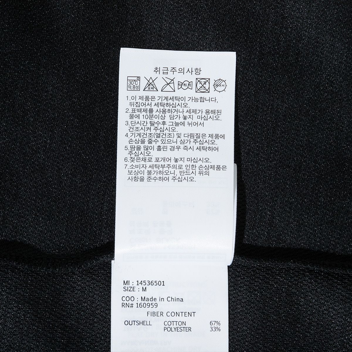뉴에라(NEW ERA) MLB LA 다저스 치어링 푸드 티셔츠 블랙 14536501