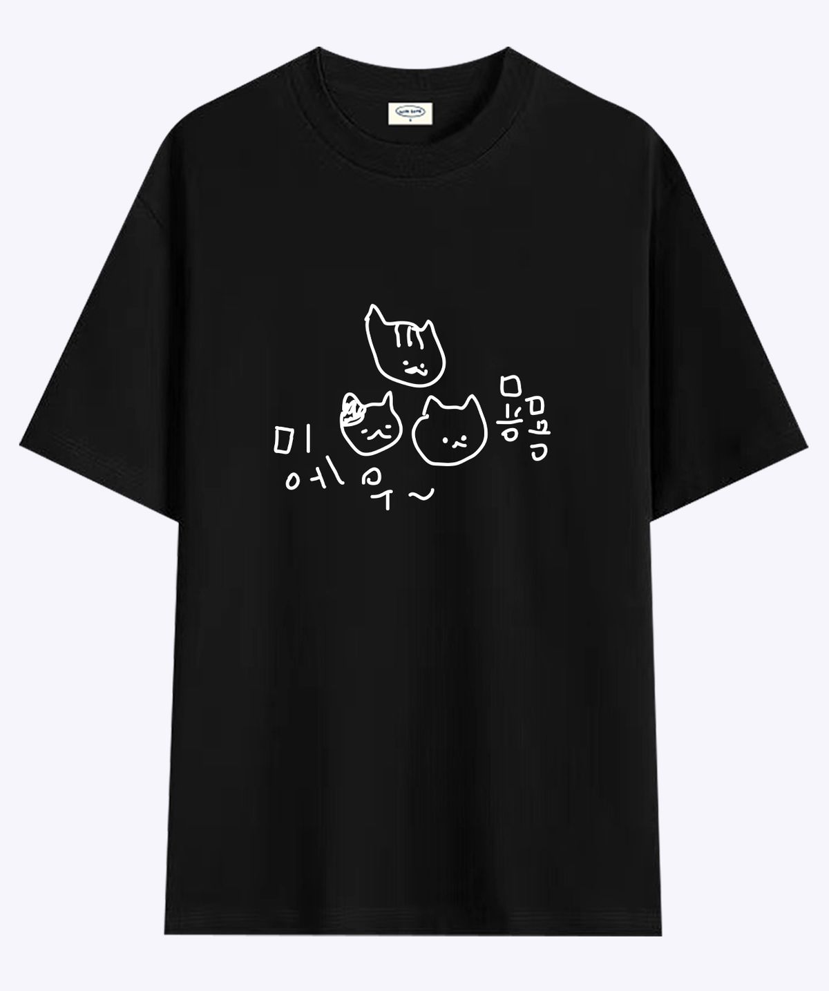 위드썸(WITHSOME) 마라 고앵이 묭묭 티셔츠
