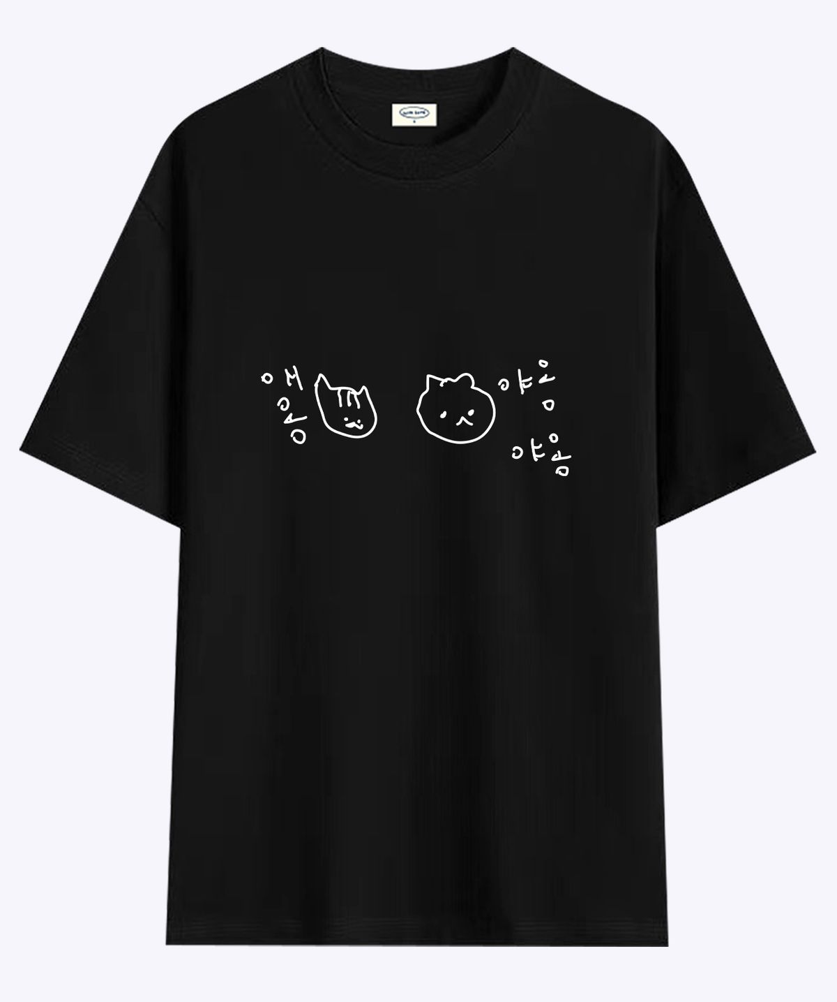위드썸(WITHSOME) 마라 고앵이 애옹 야옹 티셔츠