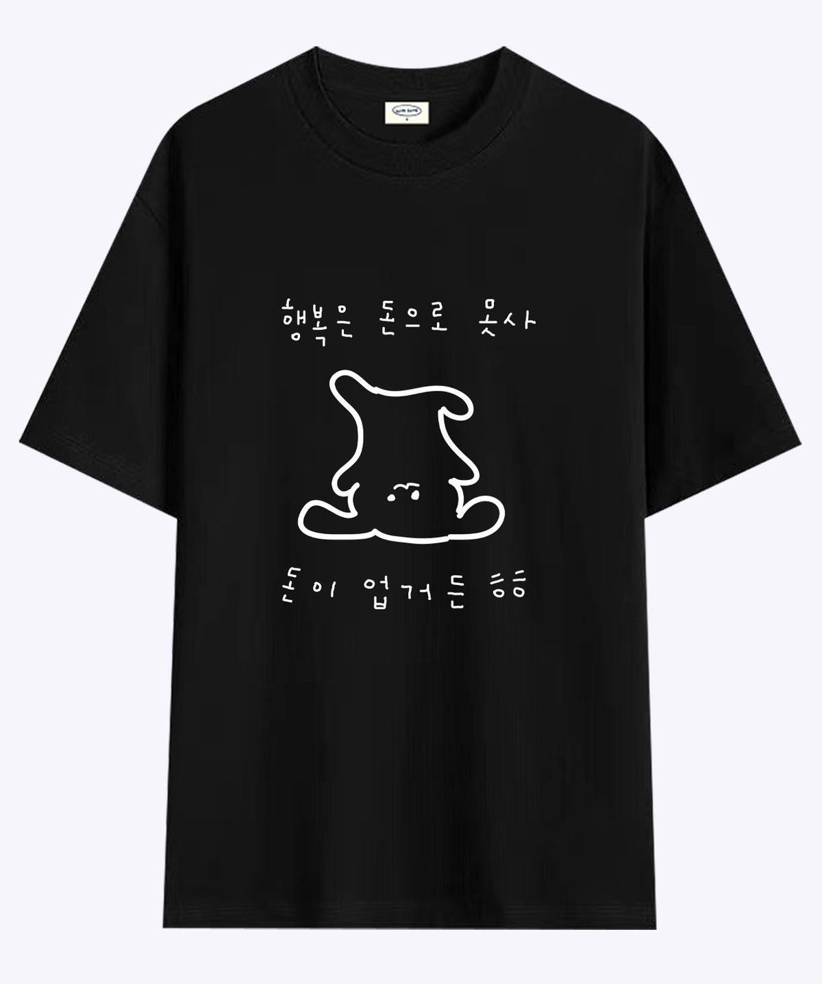 위드썸(WITHSOME) 얼렁뚱땅 토끼 행복은 티셔츠