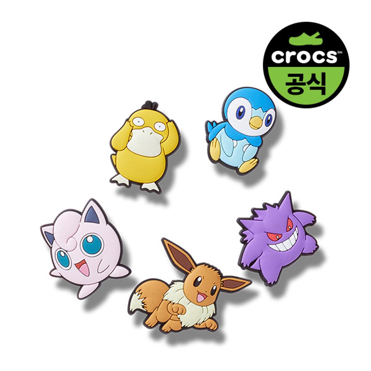 크록스(CROCS) 지비츠 포켓몬 모음 5 SET