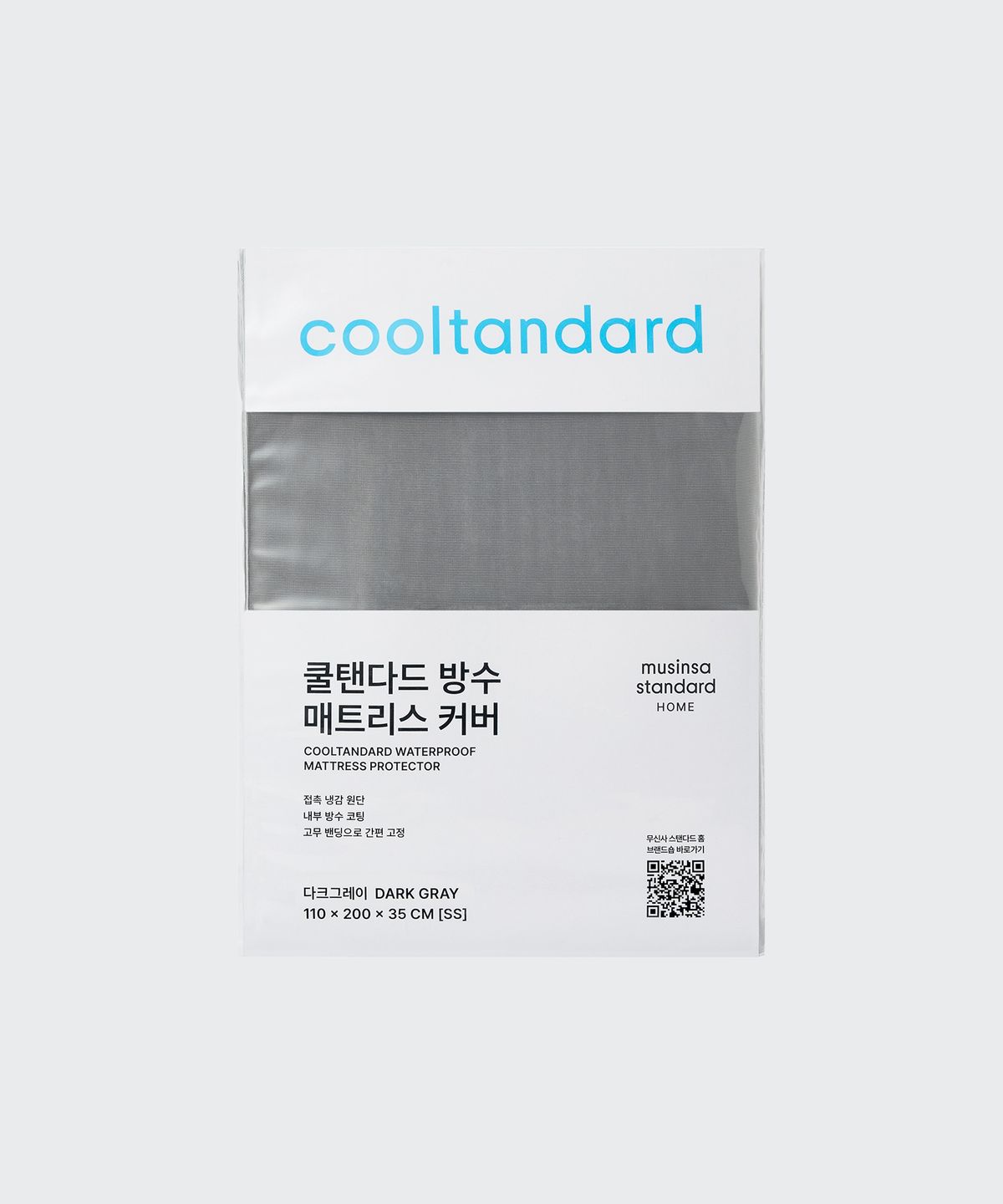 무신사 스탠다드 홈 & 프로덕트(MUSINSA STANDARD HOME & PRODUCTS) 쿨탠다드 냉감 방수매트리스커버 SS [다크그레이]