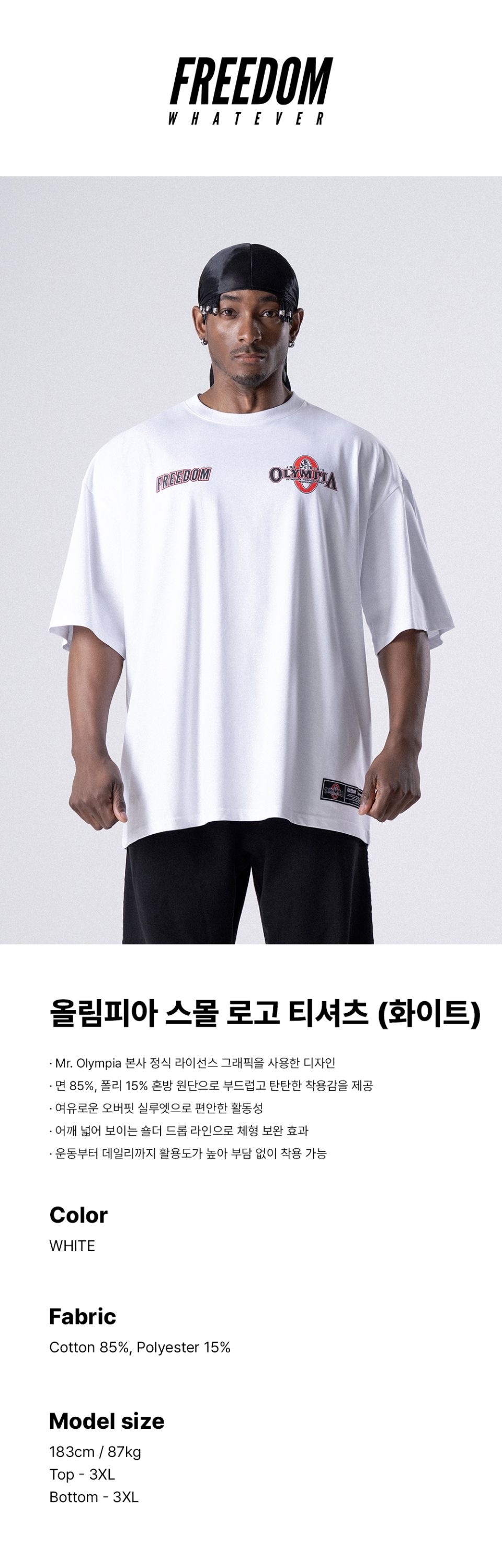 日本未発売　オリンピアコラボ　Freedomクロップドシャツ Mサイズ MUSINSA公式 | FREEDOM オリンピアスモールロゴTシャツ（ホワイト使用
