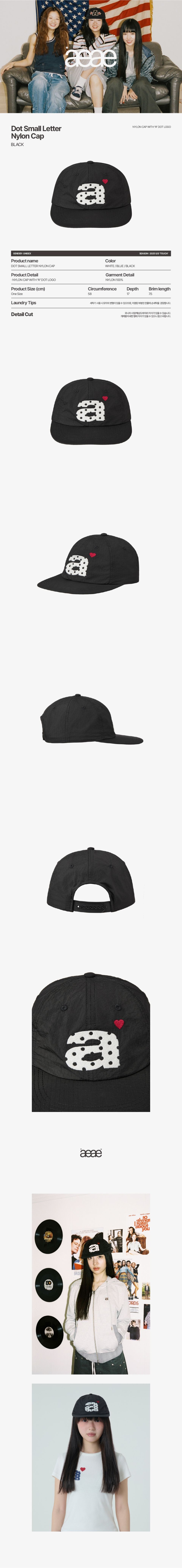 🇰🇷訂購｜aeae 25SS｜DOT SMALL LETTER NYLON CAP 3色| AnyNOID