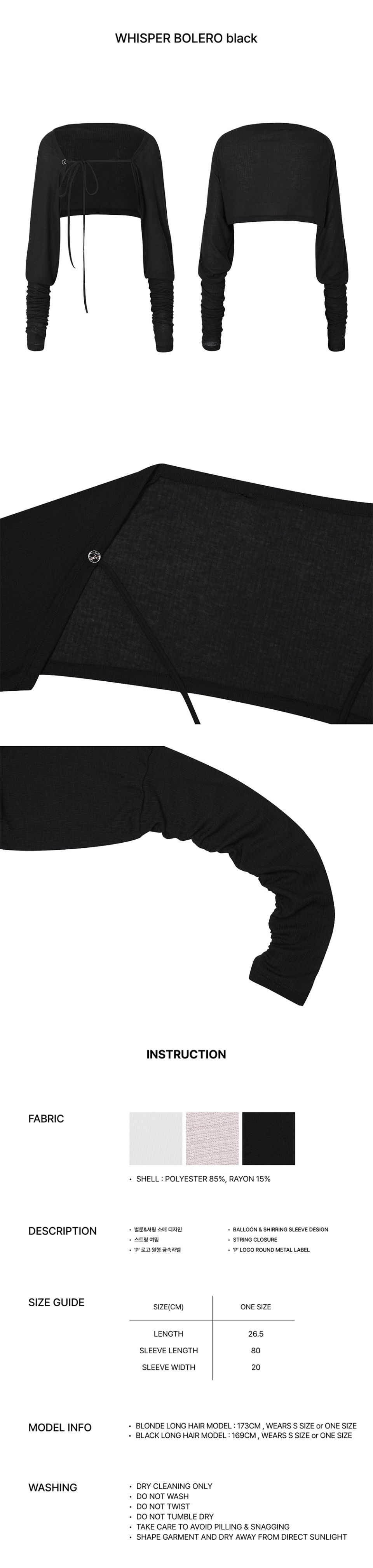トップス PAINORPLEASURE WHISPER BOLERO Black MUSINSA公式 | PAINORPLEASURE WHISPER BOLERO black