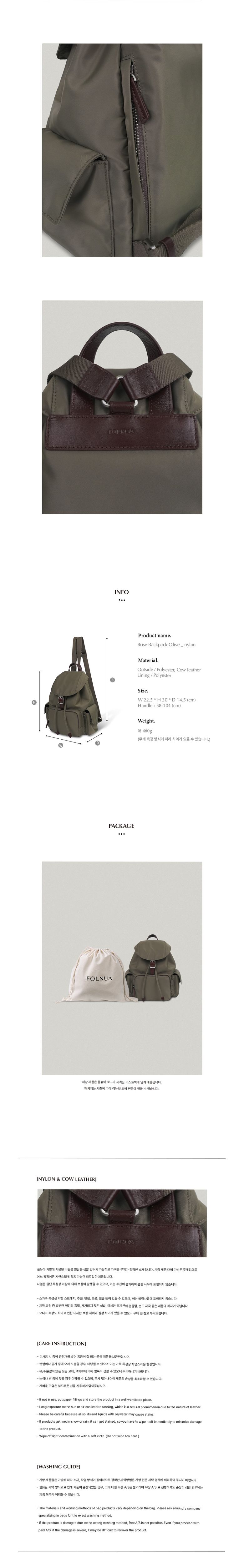 MUSINSA | FOLNUA BRISE BACKPACK [OLIVE NYLON] display picture 3