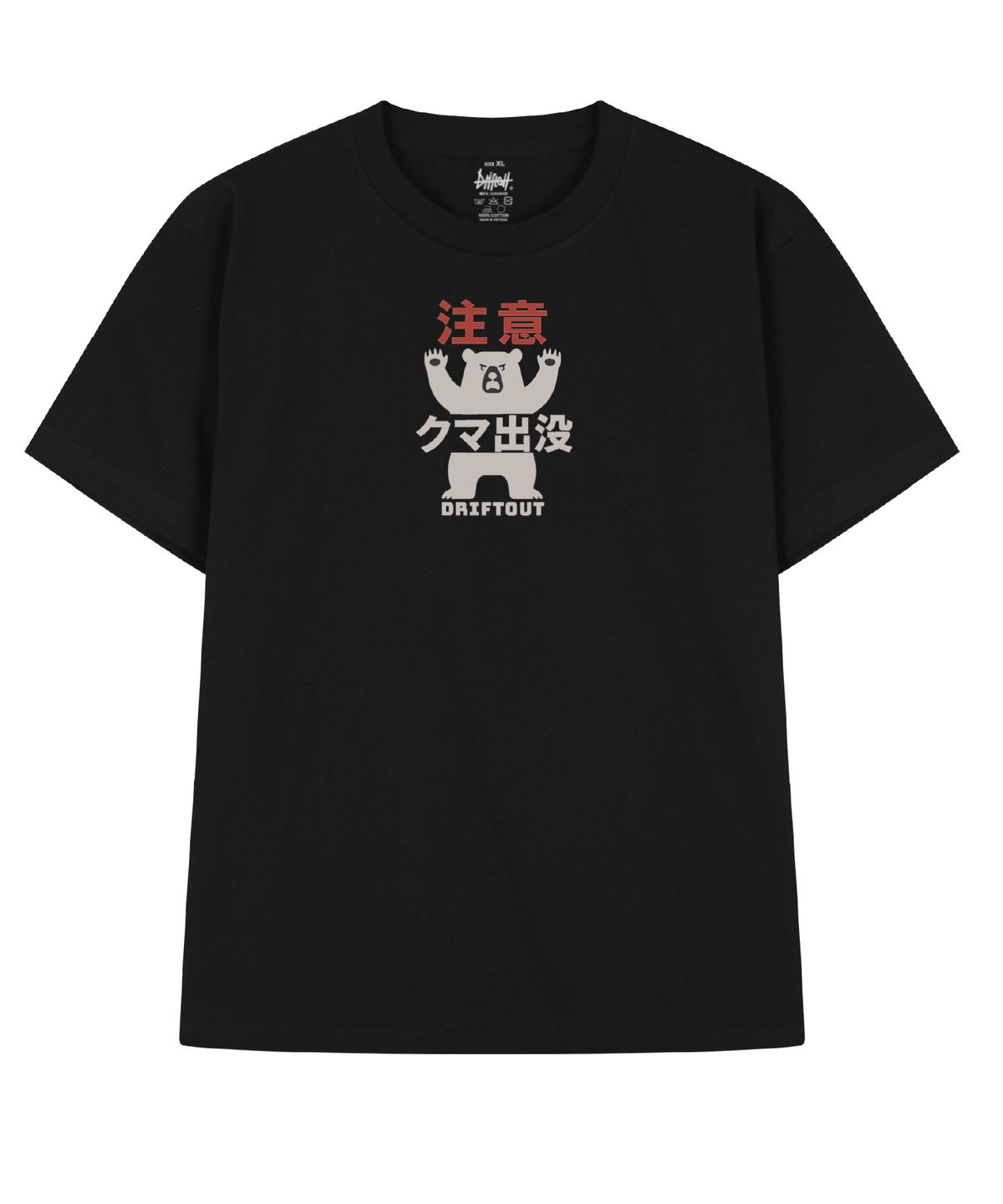 드리프트아웃(DRIFTOUT) 워닝 베어 얼러트 반팔 티셔츠 (3color)