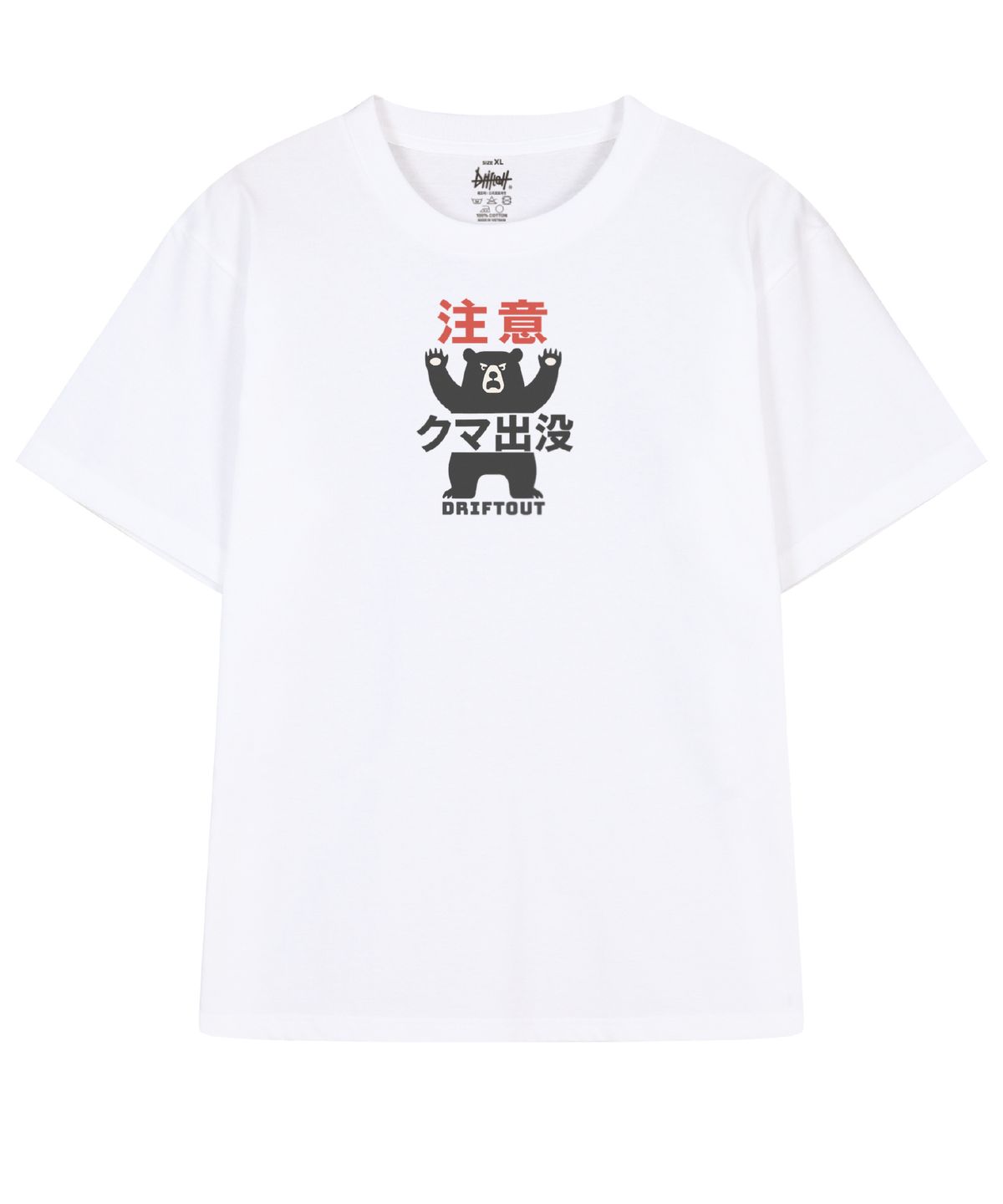 드리프트아웃(DRIFTOUT) 워닝 베어 얼러트 반팔 티셔츠 (3color)
