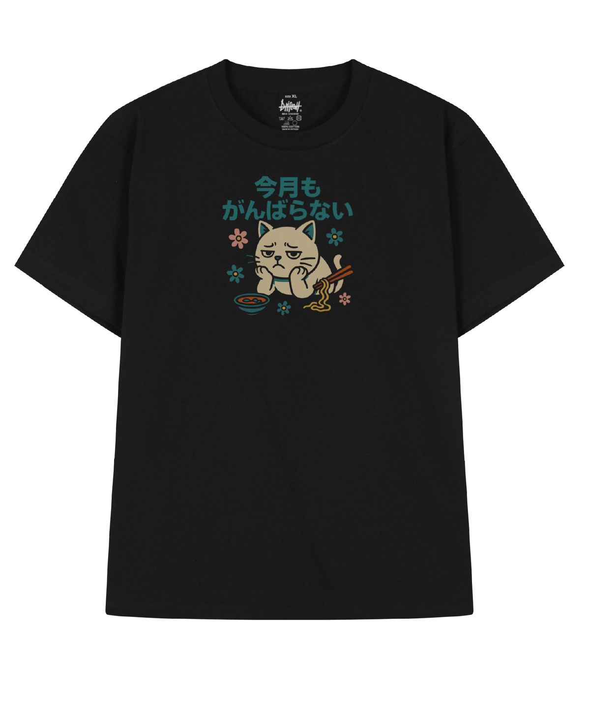 드리프트아웃(DRIFTOUT) 낫 투데이 캣 반팔 티셔츠 (3color)