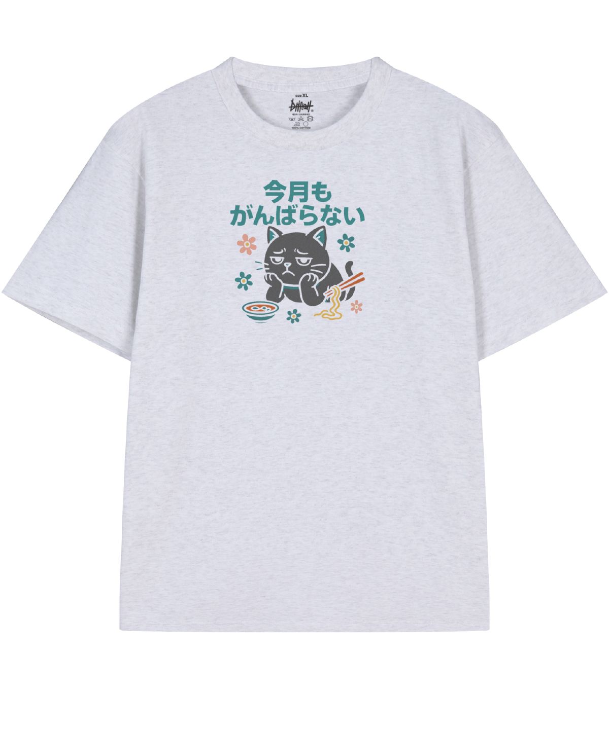드리프트아웃(DRIFTOUT) 낫 투데이 캣 반팔 티셔츠 (3color)