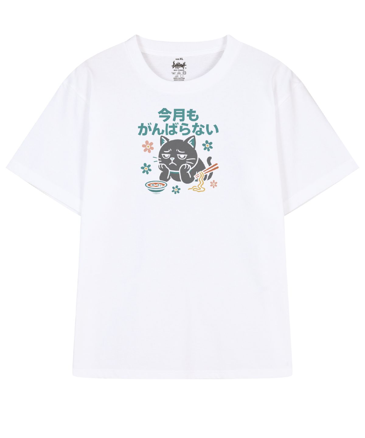 드리프트아웃(DRIFTOUT) 낫 투데이 캣 반팔 티셔츠 (3color)