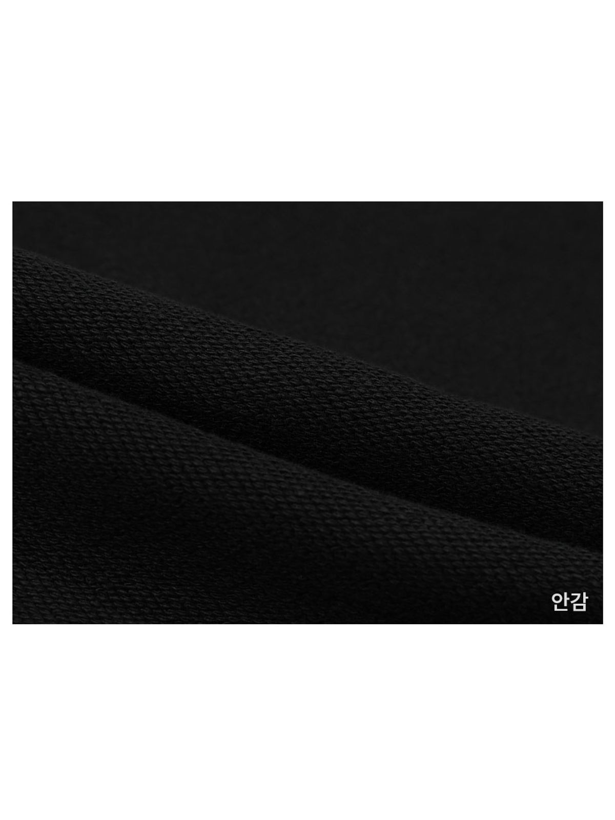 구빈(GUBIN) 아플리케 포인트 스웻팬츠 - 블랙