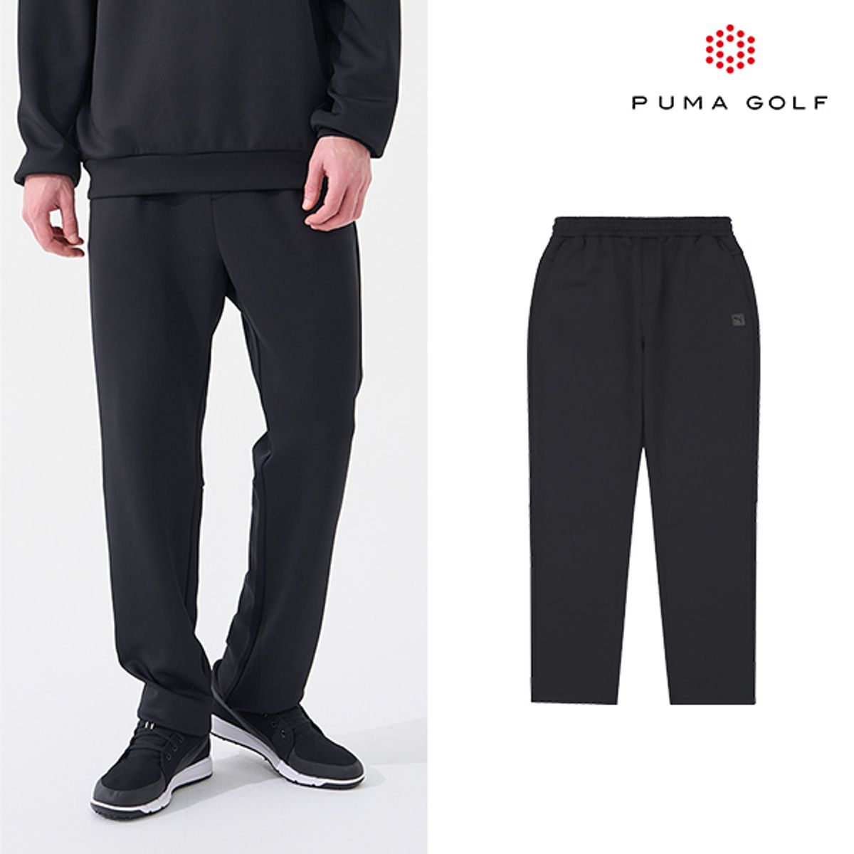 푸마 골프(PUMA GOLF) 우븐 트레이닝팬츠 남성 2color