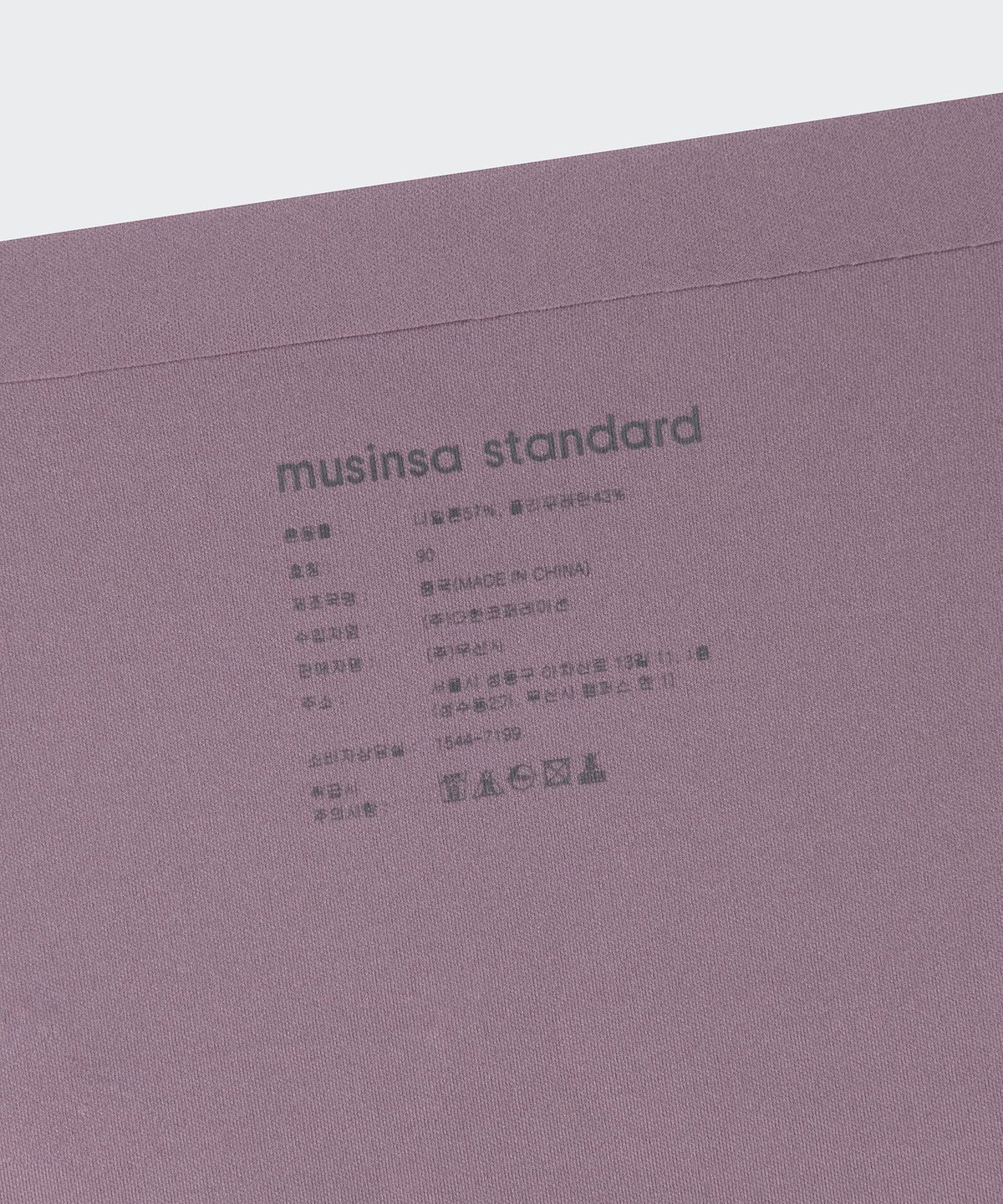 무신사 스탠다드 우먼(MUSINSA STANDARD WOMAN) 우먼즈 심리스 팬티 2팩 [스모크 핑크]