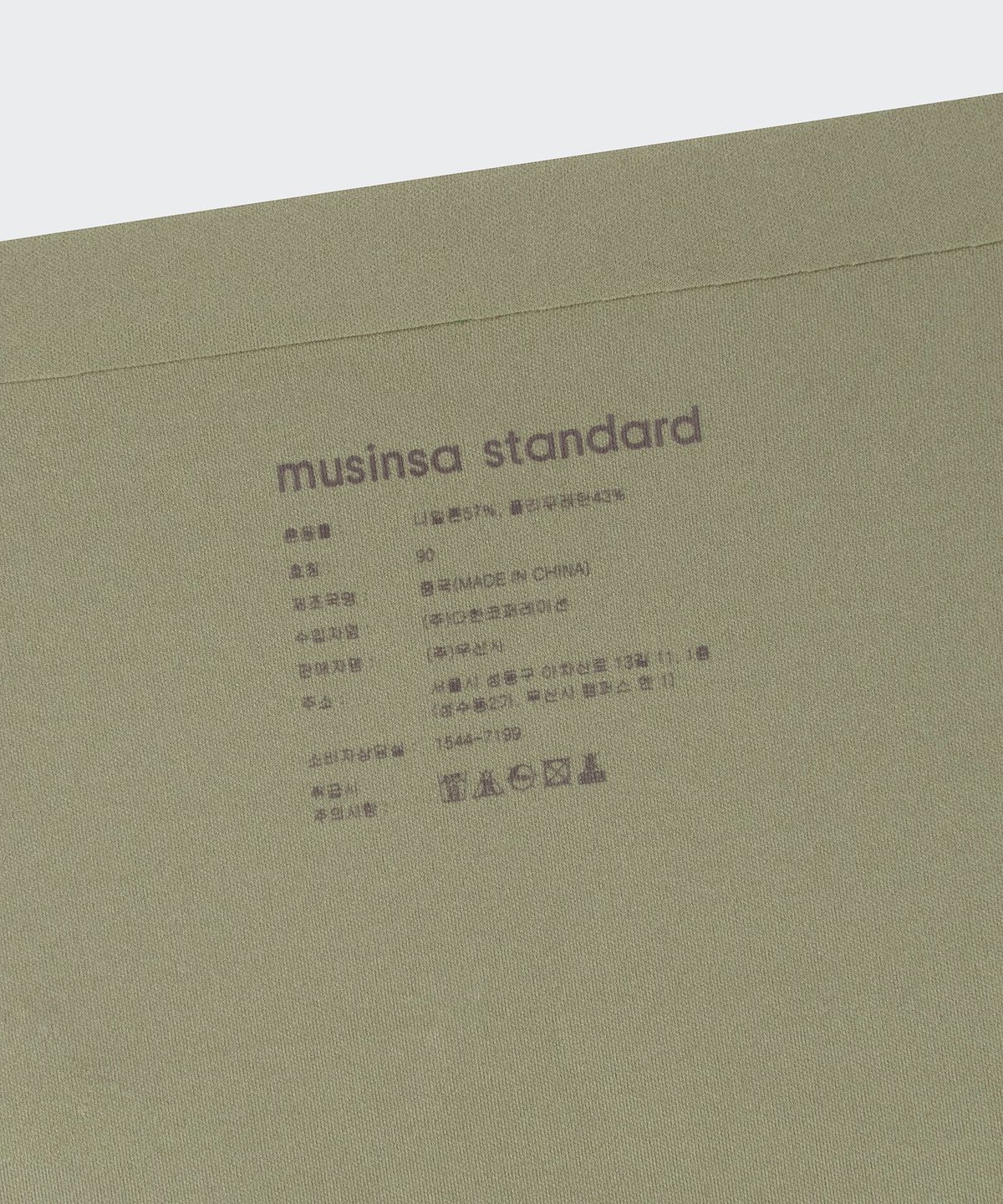 무신사 스탠다드 우먼(MUSINSA STANDARD WOMAN) 우먼즈 심리스 팬티 2팩 [세이지]