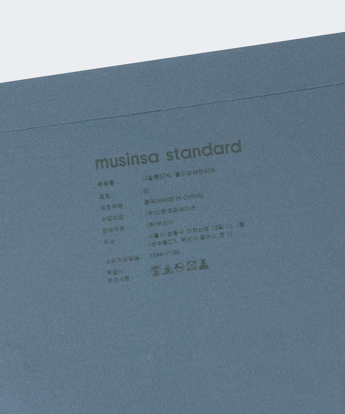 무신사 스탠다드 우먼(MUSINSA STANDARD WOMAN) 우먼즈 심리스 팬티 2팩 [피콕 블루]