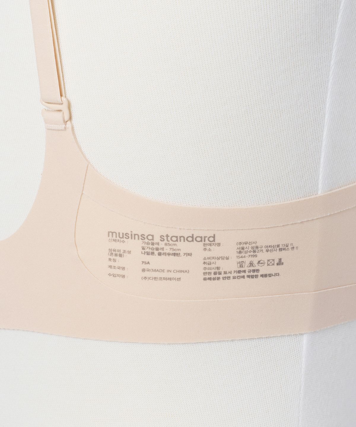 무신사 스탠다드 우먼(MUSINSA STANDARD WOMAN) 우먼즈 와이어리스 브라 2팩
